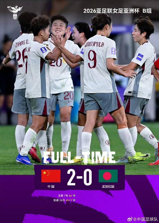fb体育比分-王霜世界波吊射 中国女足亚洲杯首战告捷